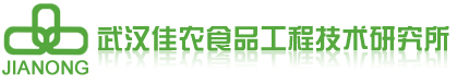 武漢佳農食品工程技術研究所——食品工程技術權威網站 Logo